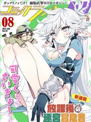 长夜回声导演风格解析