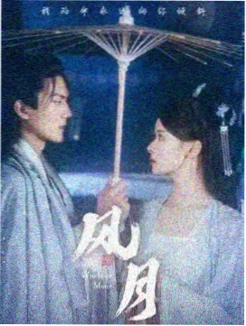 春分食堂 全集在线观看