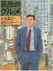 山谷里的厨房 综艺在线观看